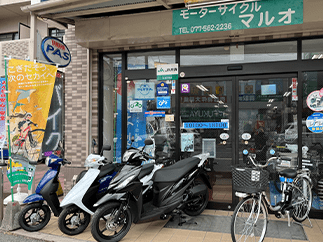JR南草津駅南すぐ！自転車＆バイクの販売修理モーターサイクルマルオ